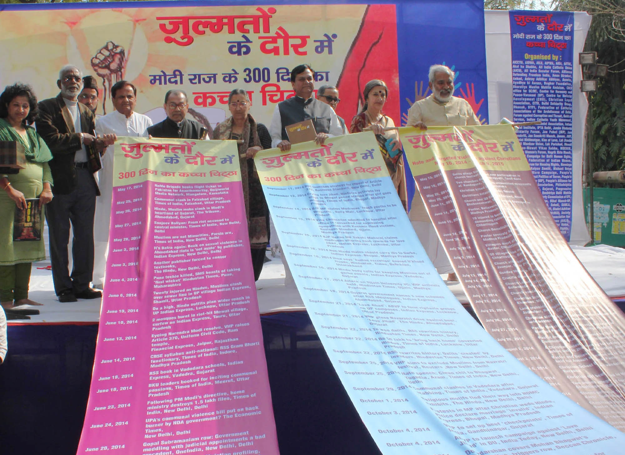 Activists display a long list of atrocities against minorities on the first 300 days of the Narendra Modi government on March 19, 2015.?w=200&h=150