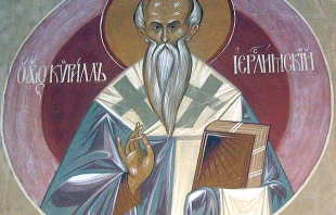 St. Cyril of Jerusalem. Credit: AnonymousUnknown author, Public domain, via Wikimedia Commons