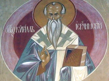 St. Cyril of Jerusalem.